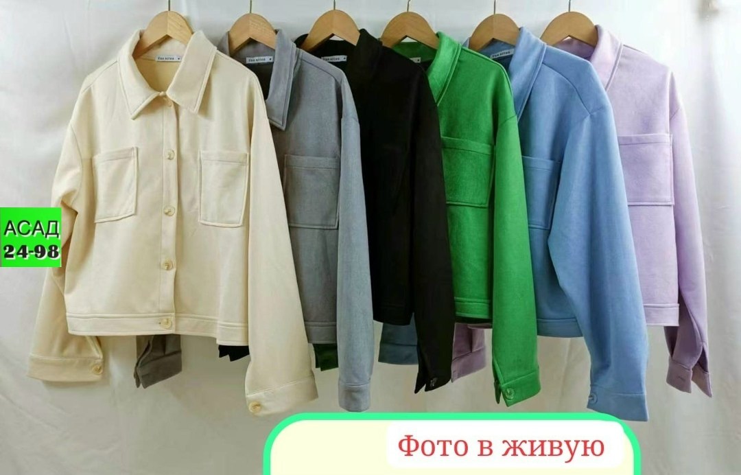 куртка женская,куртка,куртка женская весенняя,куртка демисезонная, куртки