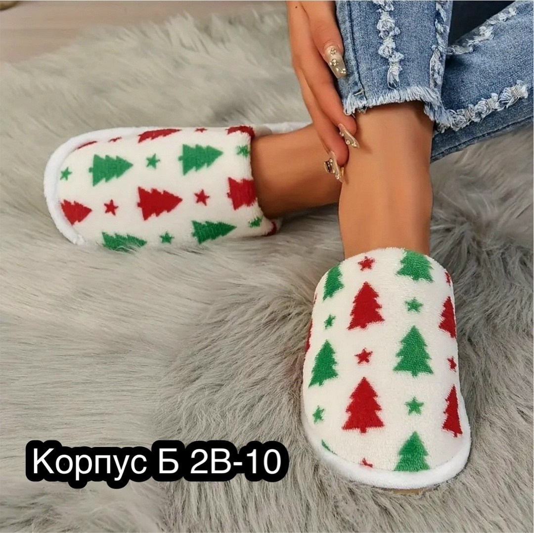 тапочки домашние женские,тапочки домашние,,тапочки женские,тапочки модные