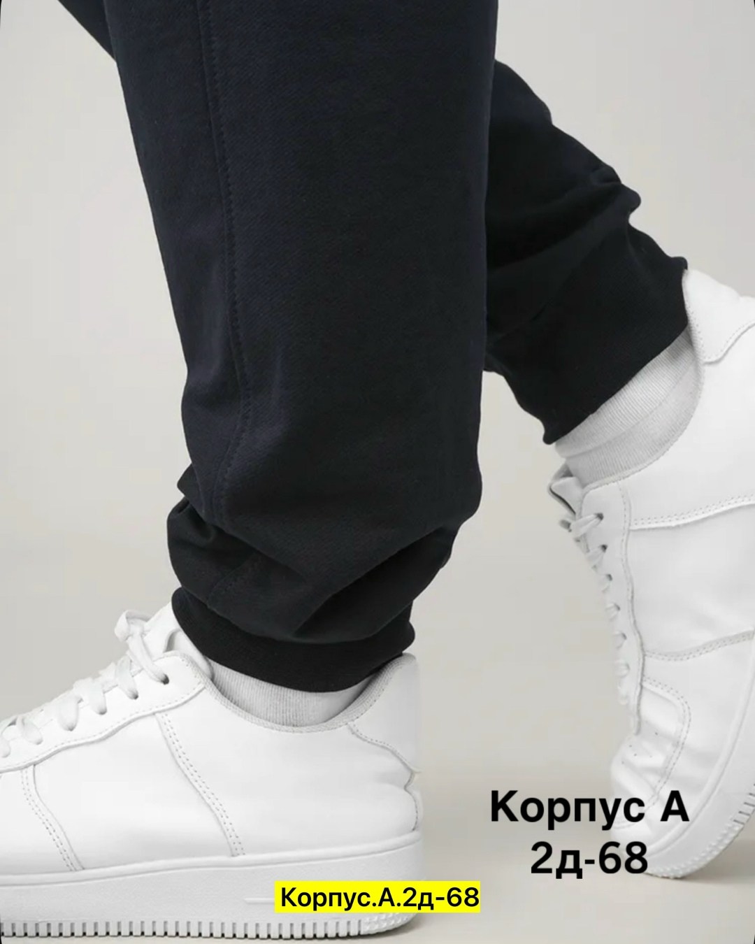 брюки спортивные мужские,брюки спортивные,штаны мужские спортивные,спортивные брюки мужские maryelle 3-055/182 синие 56 ru,темно-синий брюки мужские "чебоксарский трикотаж" спортивные