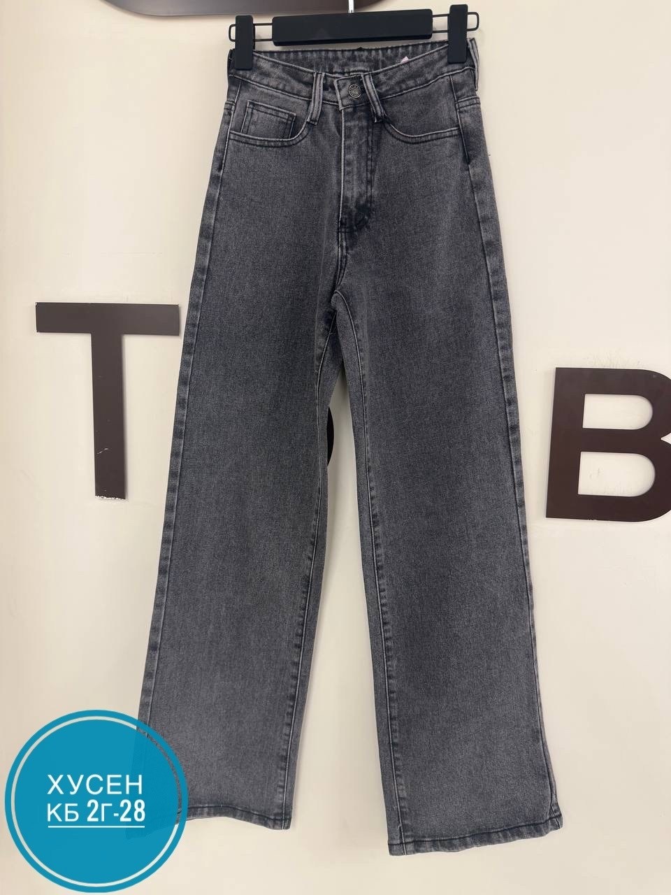 джинсы,женские джинсы,брюки джинсы,джинсы штаны,широкие джинсы