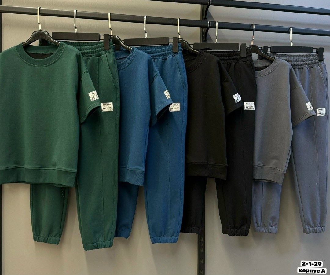 костюм спортивный,одежда для подростка,детский костюм,спортивные костюмы для мальчиков,костюм спортивный детский