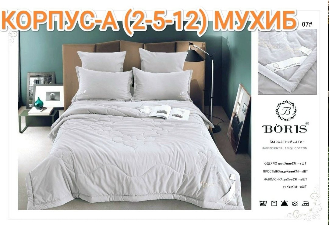 комплект покрывала,комплект постельного белья с одеялом,постельное белье с одеялом страйп сатин евро,комплект постельного белья,комплект постельного белья с одеялом евро