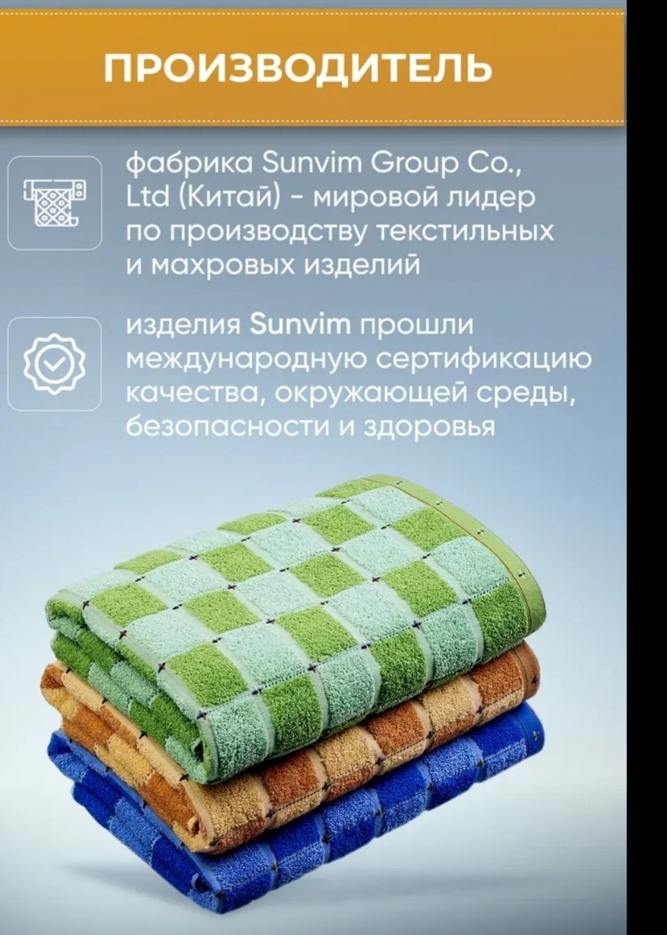 полотенца махровое,полотенца для ванной,синее полотенце,полотенце махровое sunvim 380 г,полотенце махровое для ванной