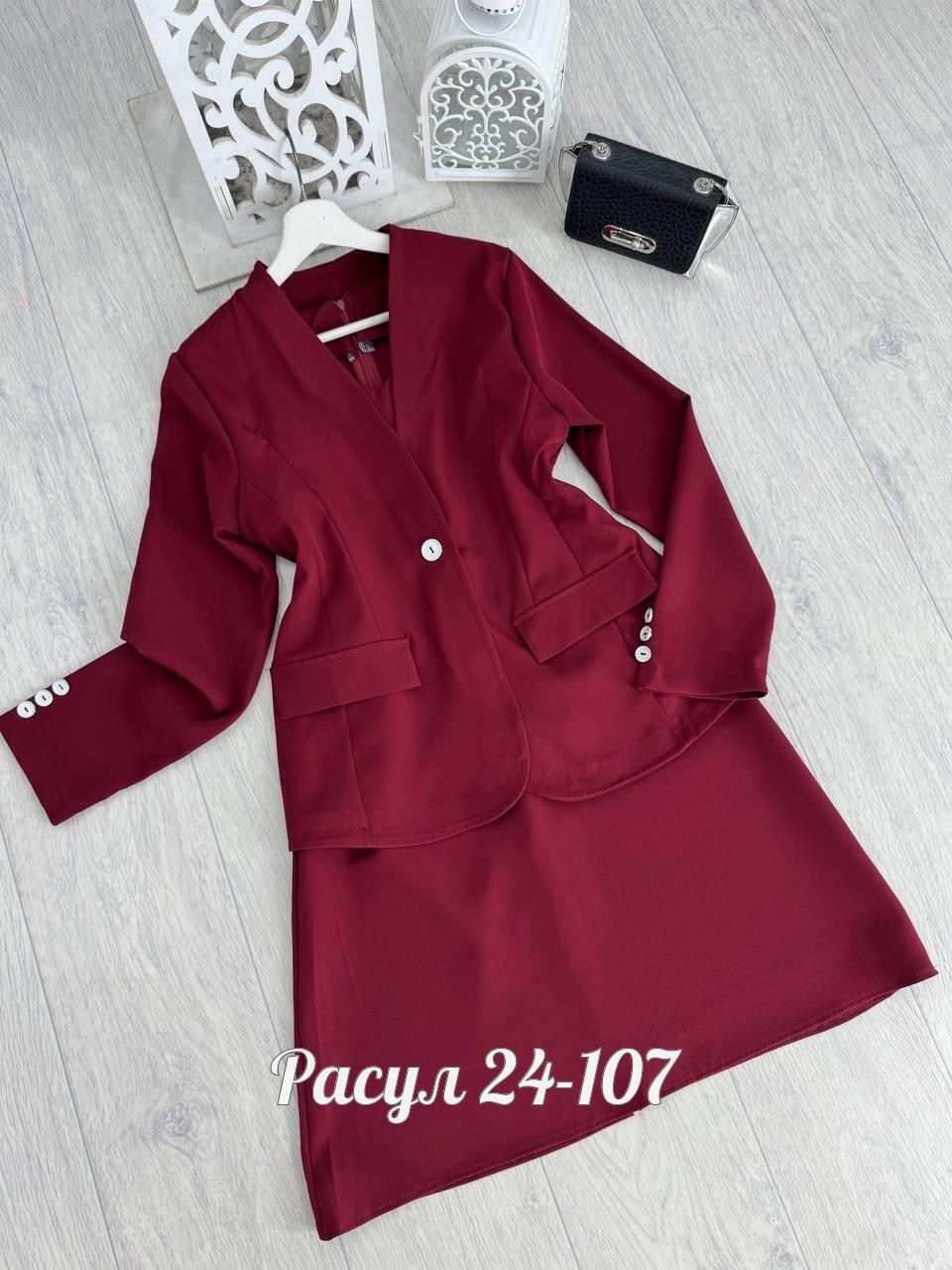 костюм двойка женская,женские костюмы,костюм двойка,костюм dilanavip 2056 голубой,брючный костюм dilana vip 2056 голубой