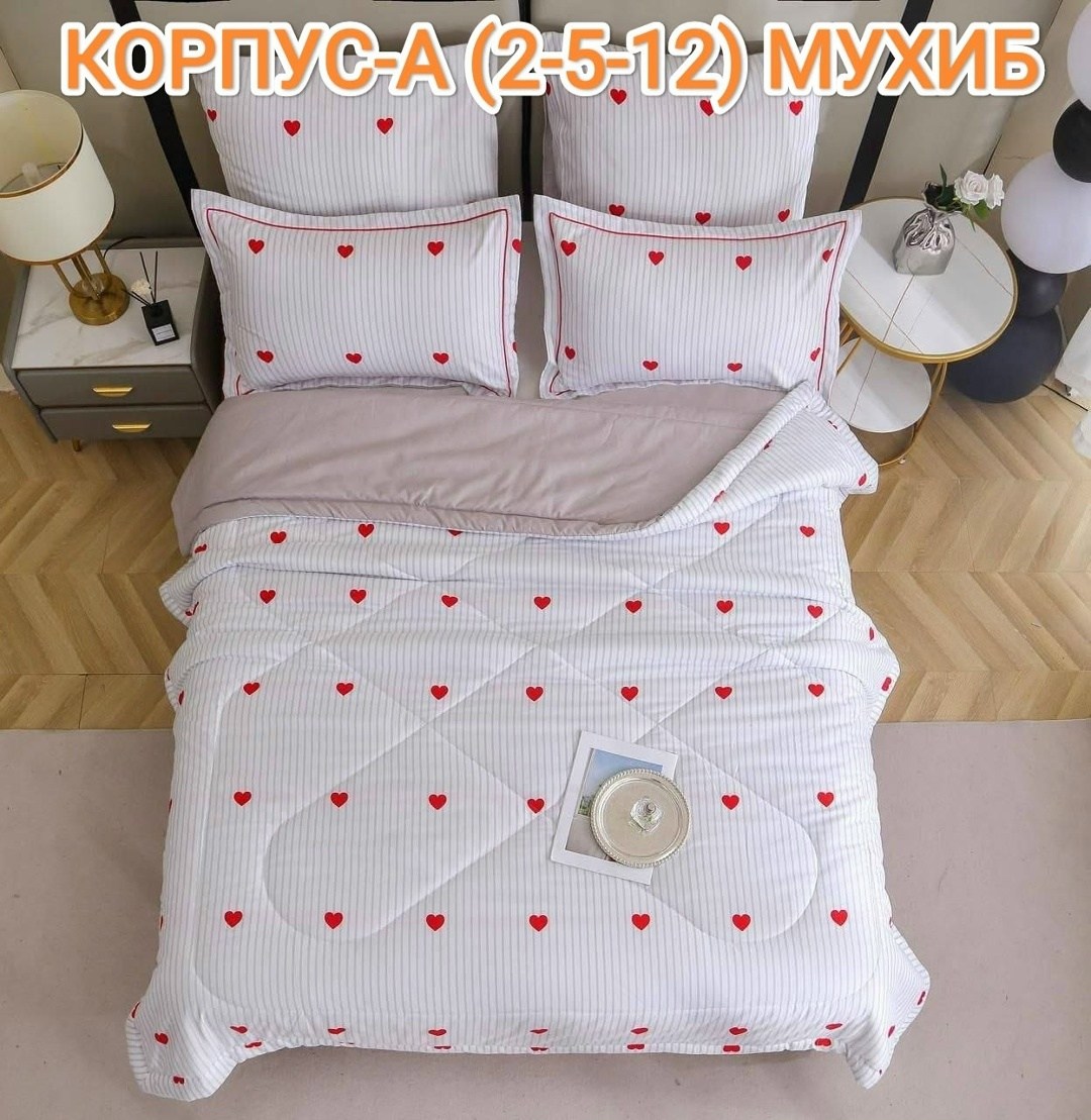 комплект постельного белья с одеялом сатин евро,комплект постельного белья с одеялом,постельное белье с одеялом евро комплект,комплект постельного белья,постельное белье с одеялом евро