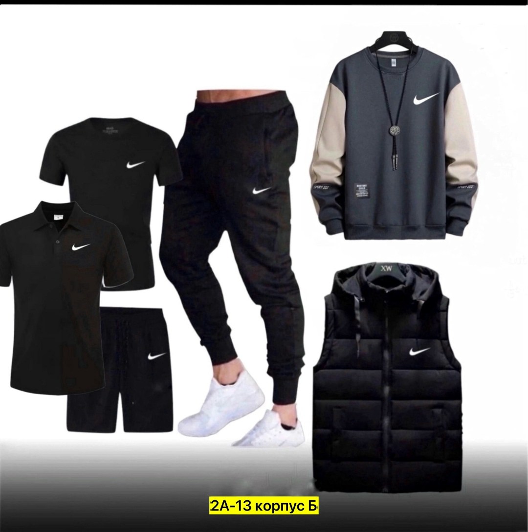 спортивные костюмы мужские,спортивные костюм,спортивные костюмы nike,комплект костюм,спортивный костюм комплект