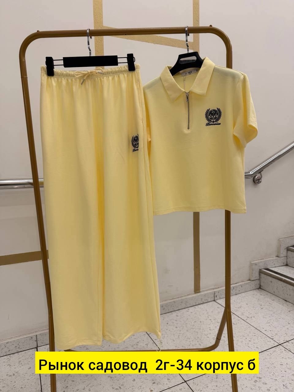 спортивный костюм,женский спортивный костюм,трехнитка спорт костюм,спорт костюмчик,женский костюм голубой