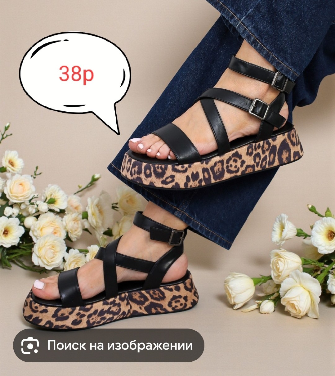 босоножки эко,женские босоножки,, босоножки,босоножки на лето