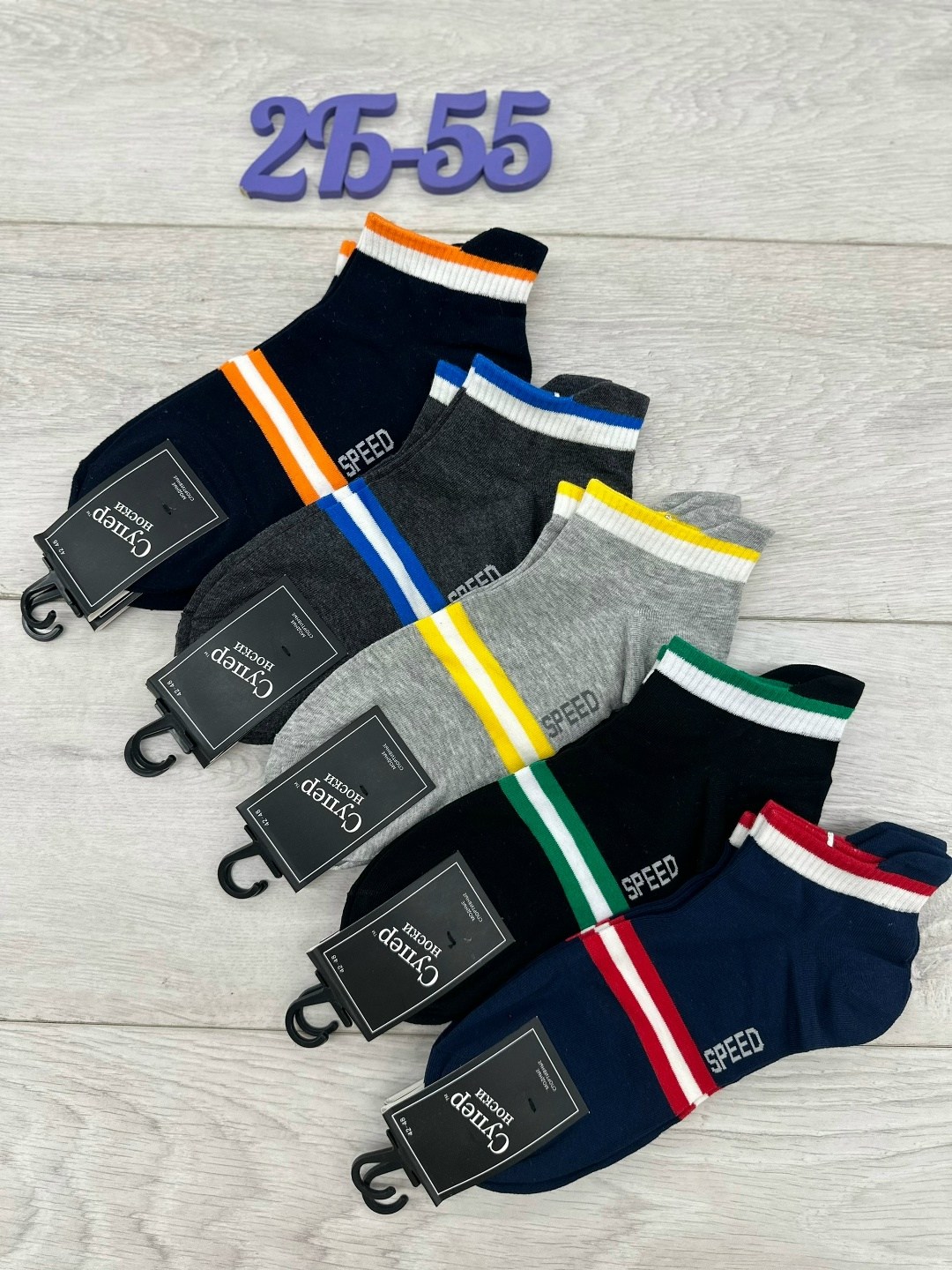 мужские носки,носки ланмень мужские,комплект носки мужские,мужские носки летние укороченные,носки мужские и женские