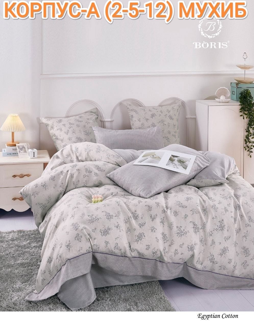 постельное белье 1 5 спальное сатин,комплект постельного белья,постельного белье 2 спальное сатин,постельное белье 1 5 спальное комплект,комплект постельное белье евро сатин