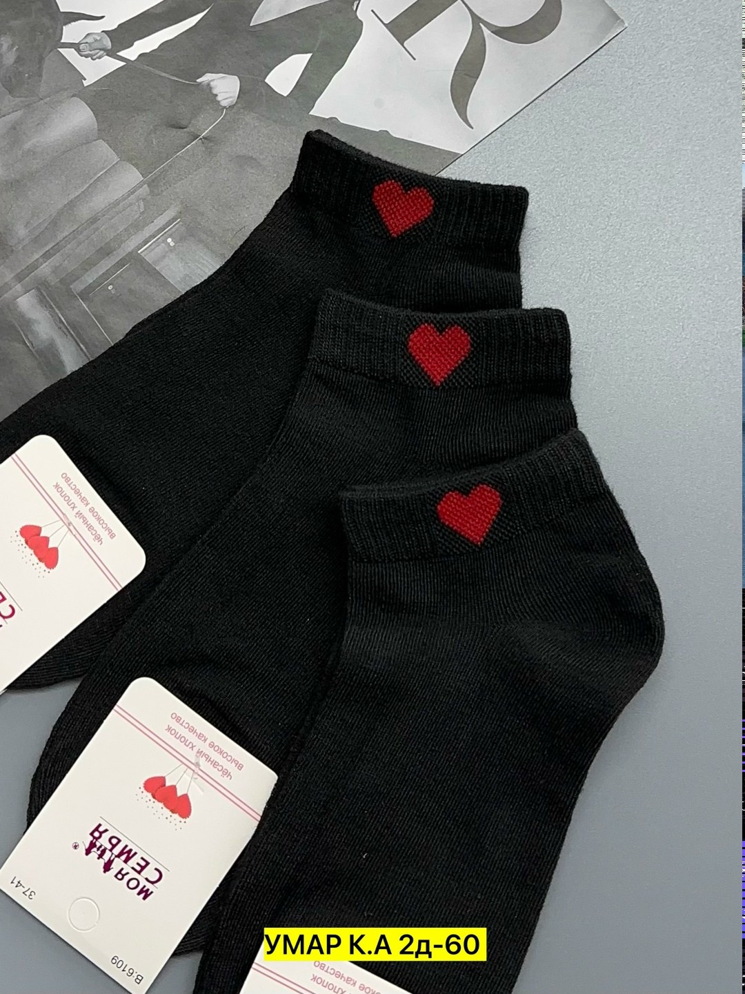 женские носки,носки женские 10 пар,комплект носки женские,носки набор женские,носки черные женские