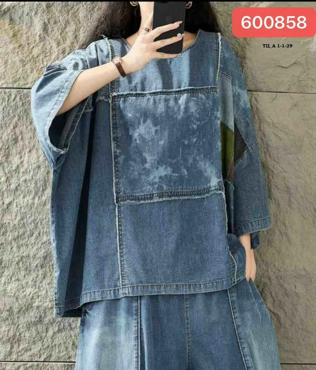 женские джинсовые костюмы max lulu,джинсовые костюмы,женский джинсовый костюм,женский джинсовый костюм свободного покроя,стиль бохо