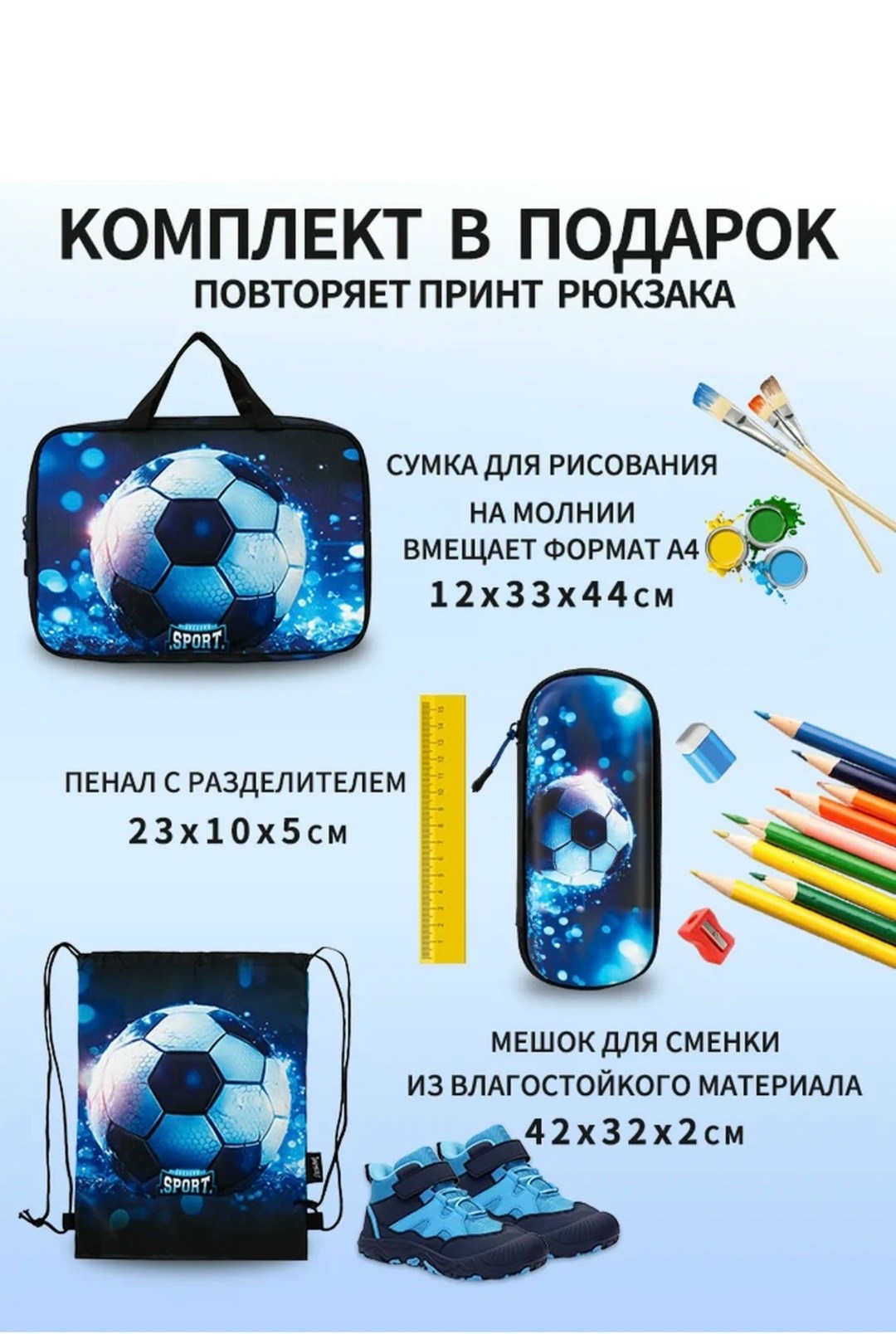 рюкзак школьный для мальчика,рюкзак школьный спортивный,портфель для мальчика,рюкзак для мальчика,ранец детский