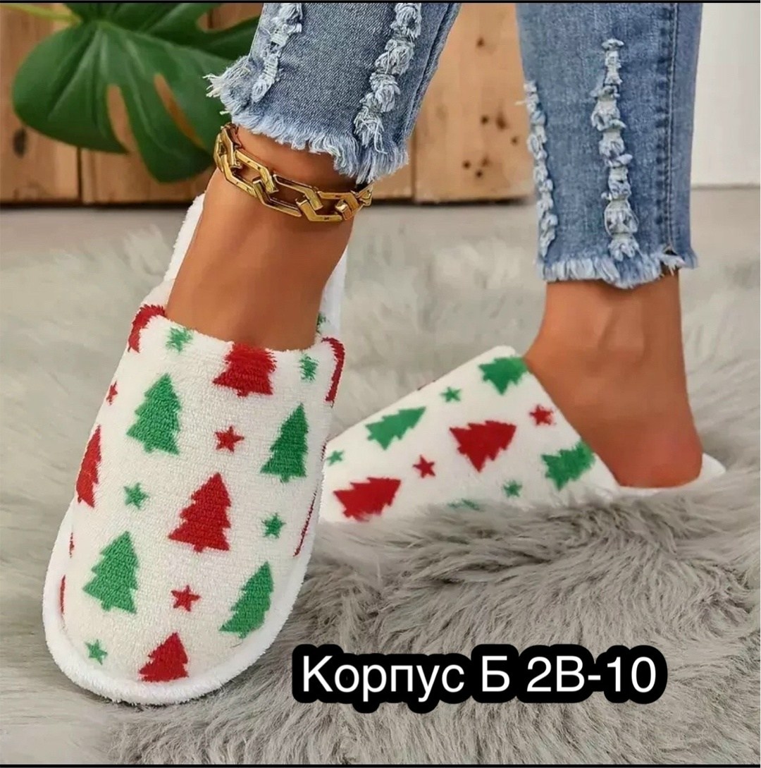 тапочки домашние женские,тапочки домашние,,тапочки женские,тапочки модные