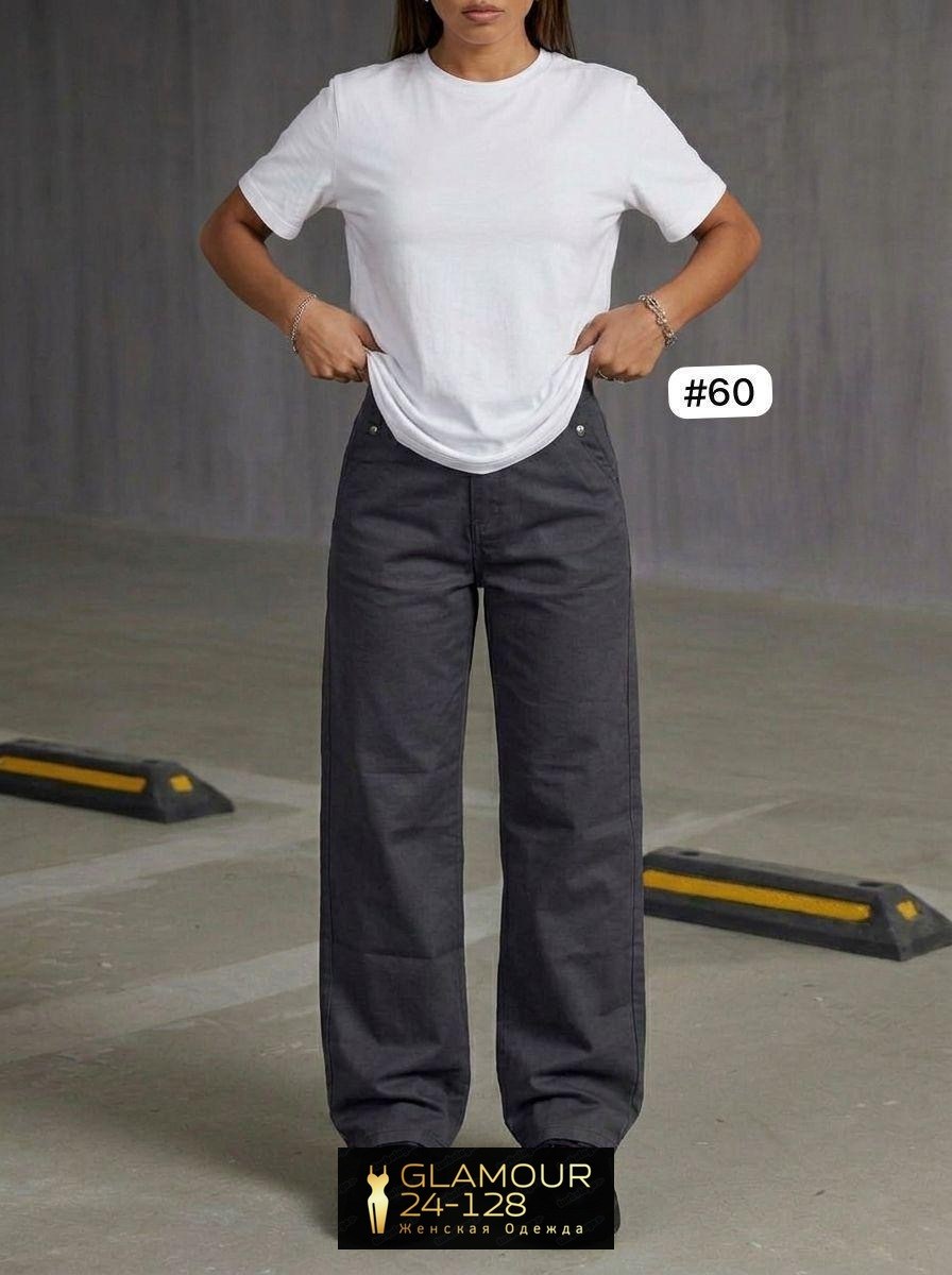 джинсы брюки,джинсы стильные,модные брюки,женские джинсы,одежда джинсы