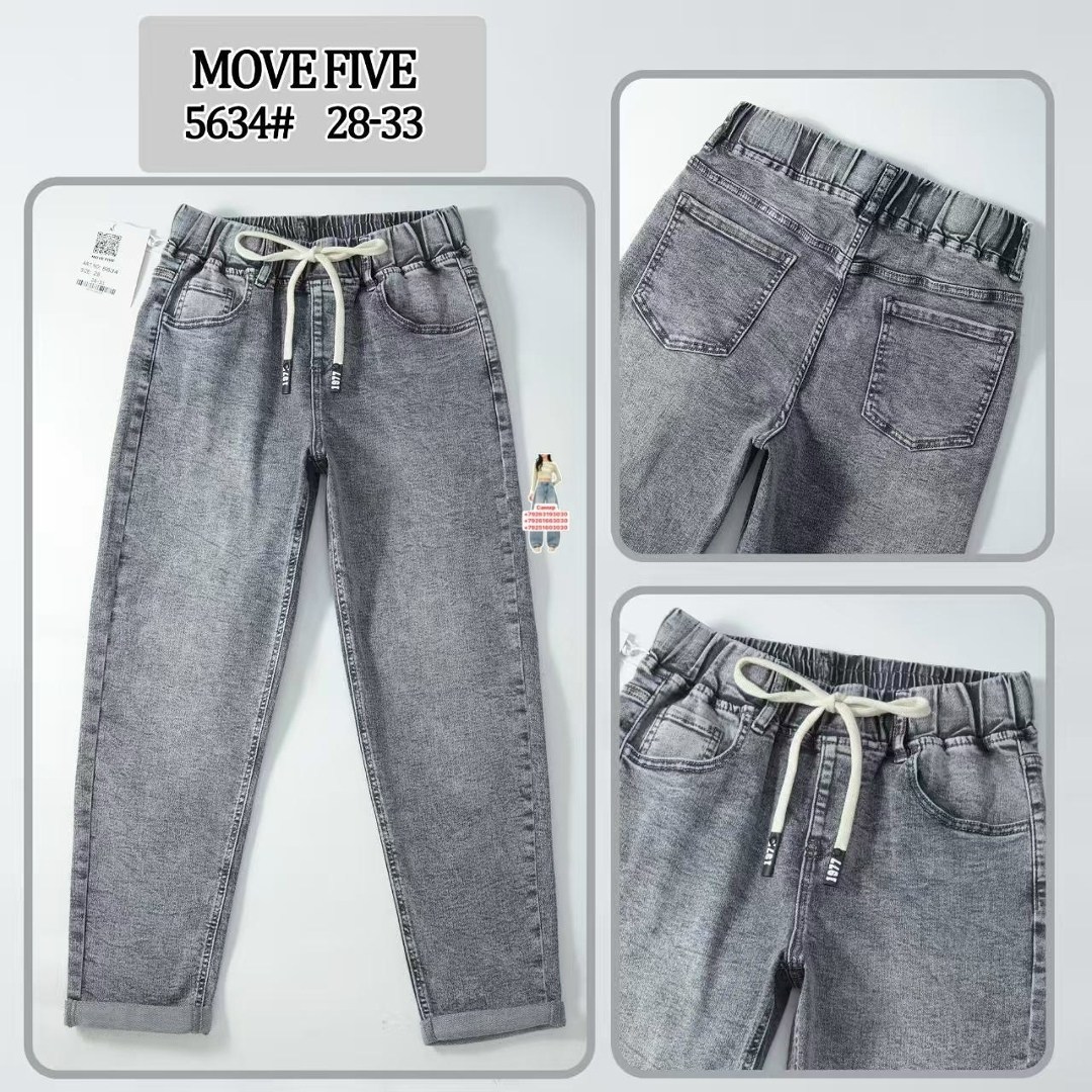джинсы джоггеры,джинсы для мальчика,джинсы джоггеры для подростка,джинсы для мальчика серые,джинсы детские