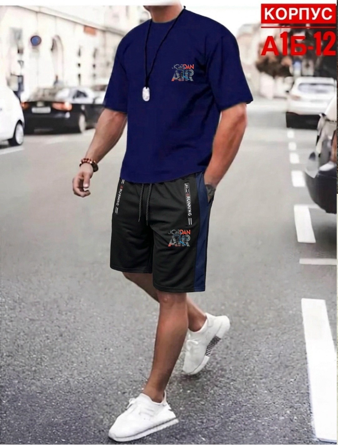 мужская спортивная одежда,футболки мужские,спортивный костюм мужской летний,футболка и шорты костюм,летний мужской костюм