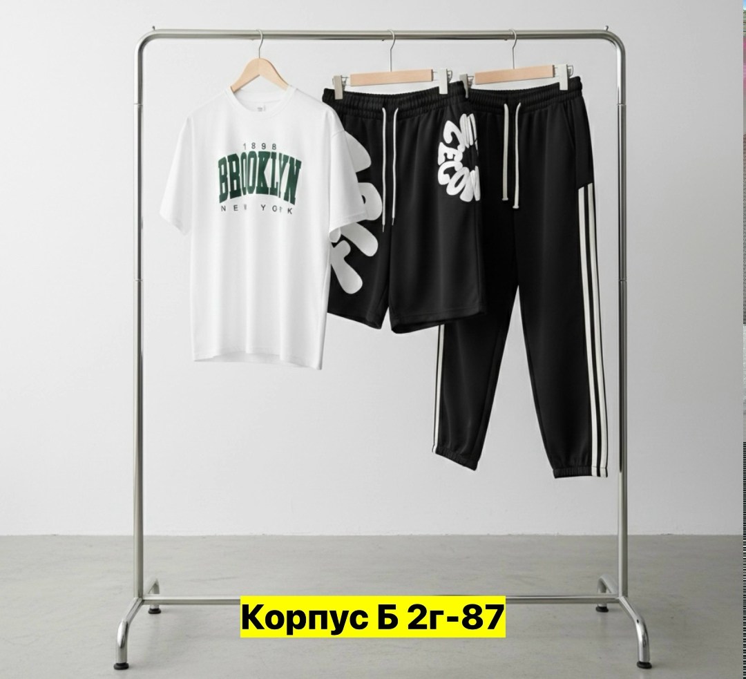 костюм женский,спортивные костюмы мужские,костюм мужской,спортивный костюм,костюм спортивный женский