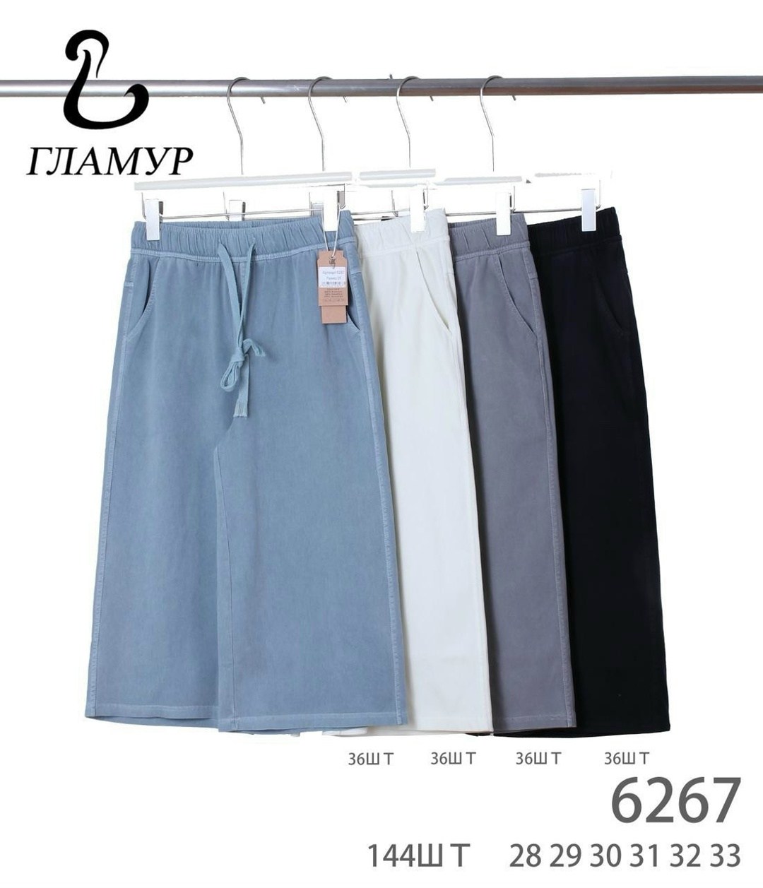 джинсы брюки,штаны джинсы,женские джинсовые брюки с широкими штанинами,джинсы широкие брюки,джинсовые широкие брюки