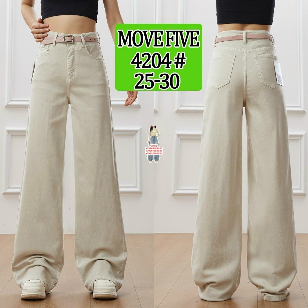 модные джинсы,джинсы широкие,широкие женские джинсы,широкие брюки,джинсы женские прямые