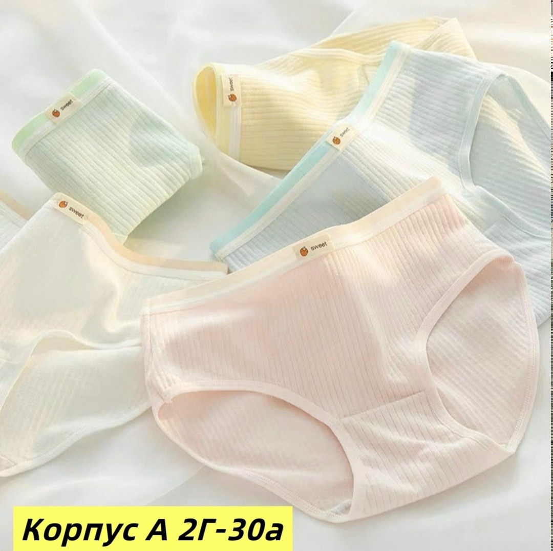 белье маленьких девочек хлопок,комплект трусов женские,комплект трусов,комплект трусики,набор женских хлопковых трусов