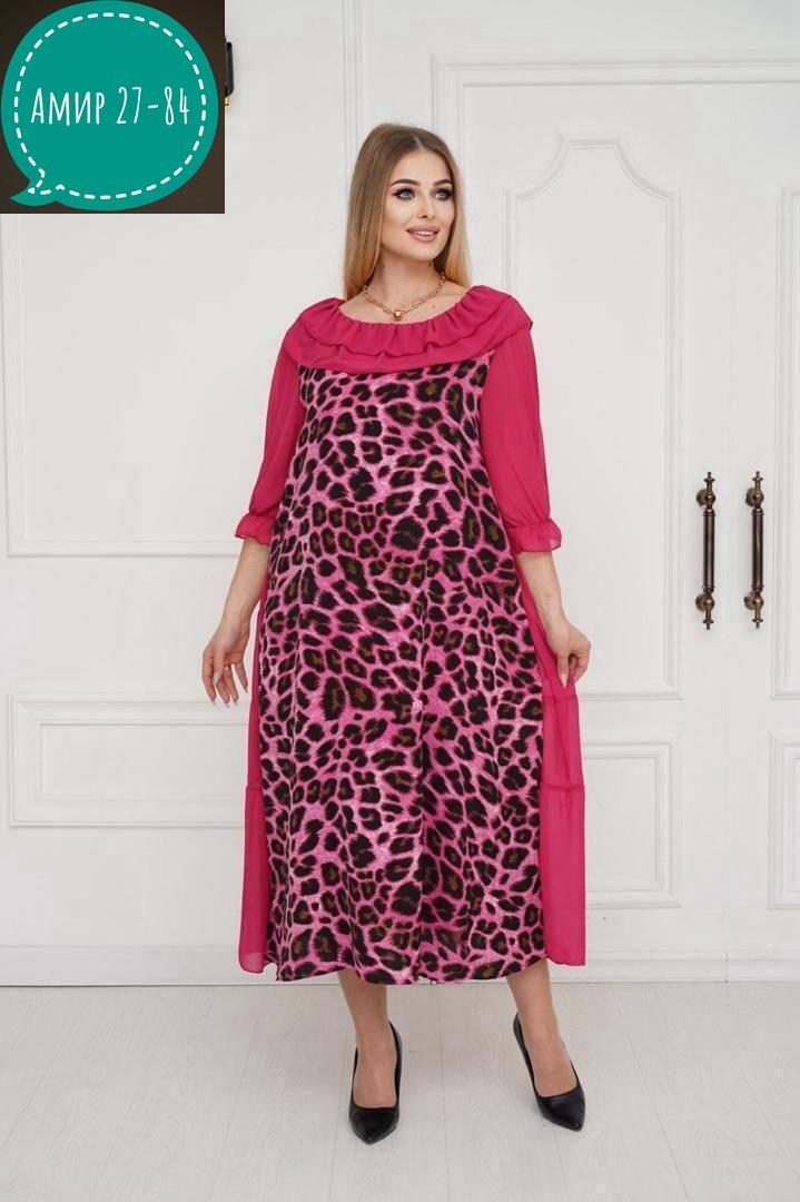 женские длинные платья,платье женской,женские платья больших размеров,платье,платья большие размеры