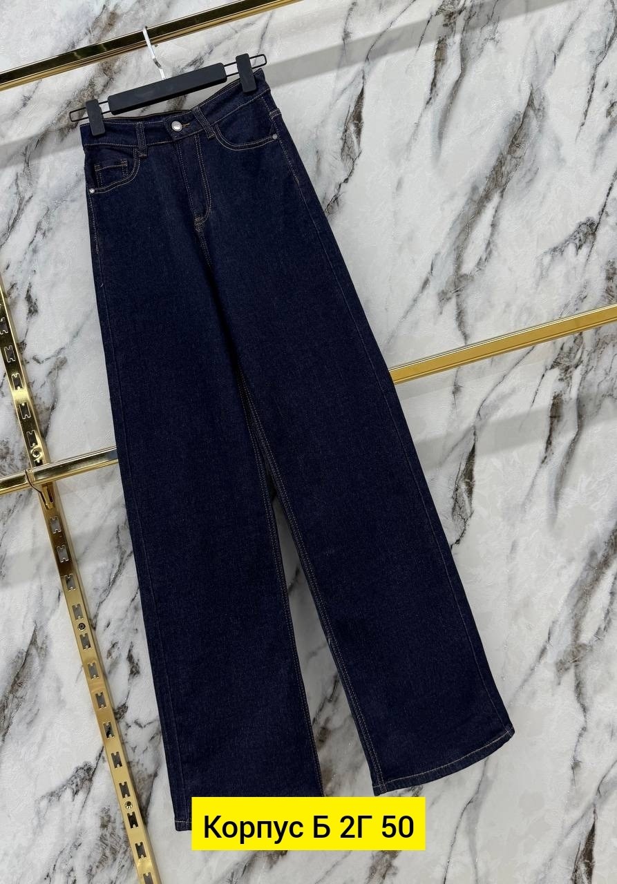 женские джинсы,джинсы,джинсы широкие,джинсы палаццо,джинсы прямые