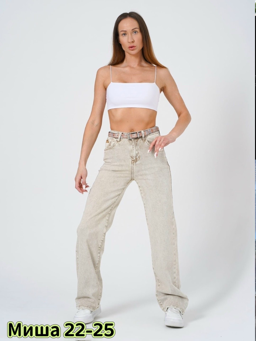 женские джинсы,джинсы бананы американки женские,джинсы бежевые,женские джинсы бананы американки хлопок с добавлением стрейча,джинсы