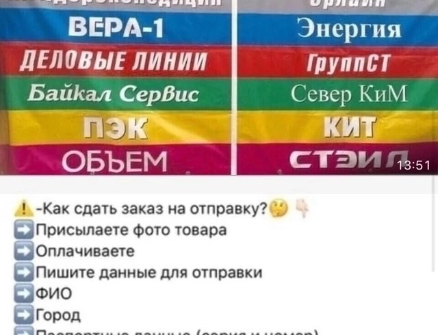 заказ,текст,оформить заказ,товары услуги,оформление заказа