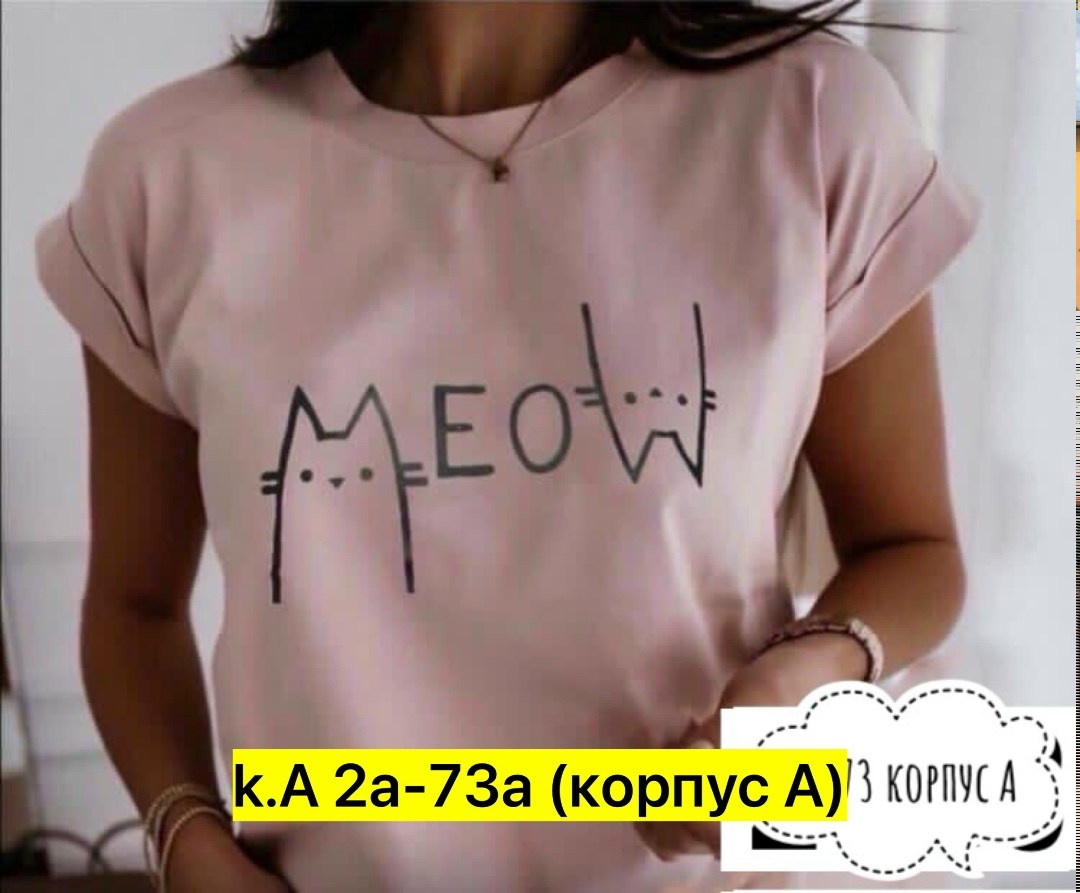 футболки женская,женские футболки с принтом,термонаклейка для одежды котик,футболки для женщин,модная футболка