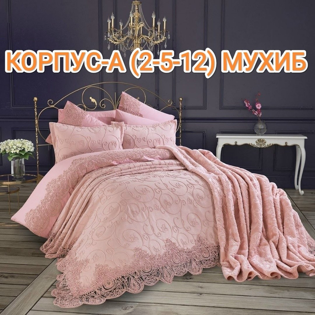 покрывало на кровать турция,жаккардовое покрывало,покрывала на кровать,турецкий ,постельное бельё турция жаккард сатин картекс