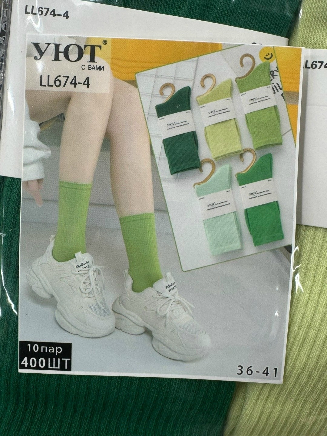 носки женские,носки зеленые,носки женские хлопковые,хлопковые носки,модные носки