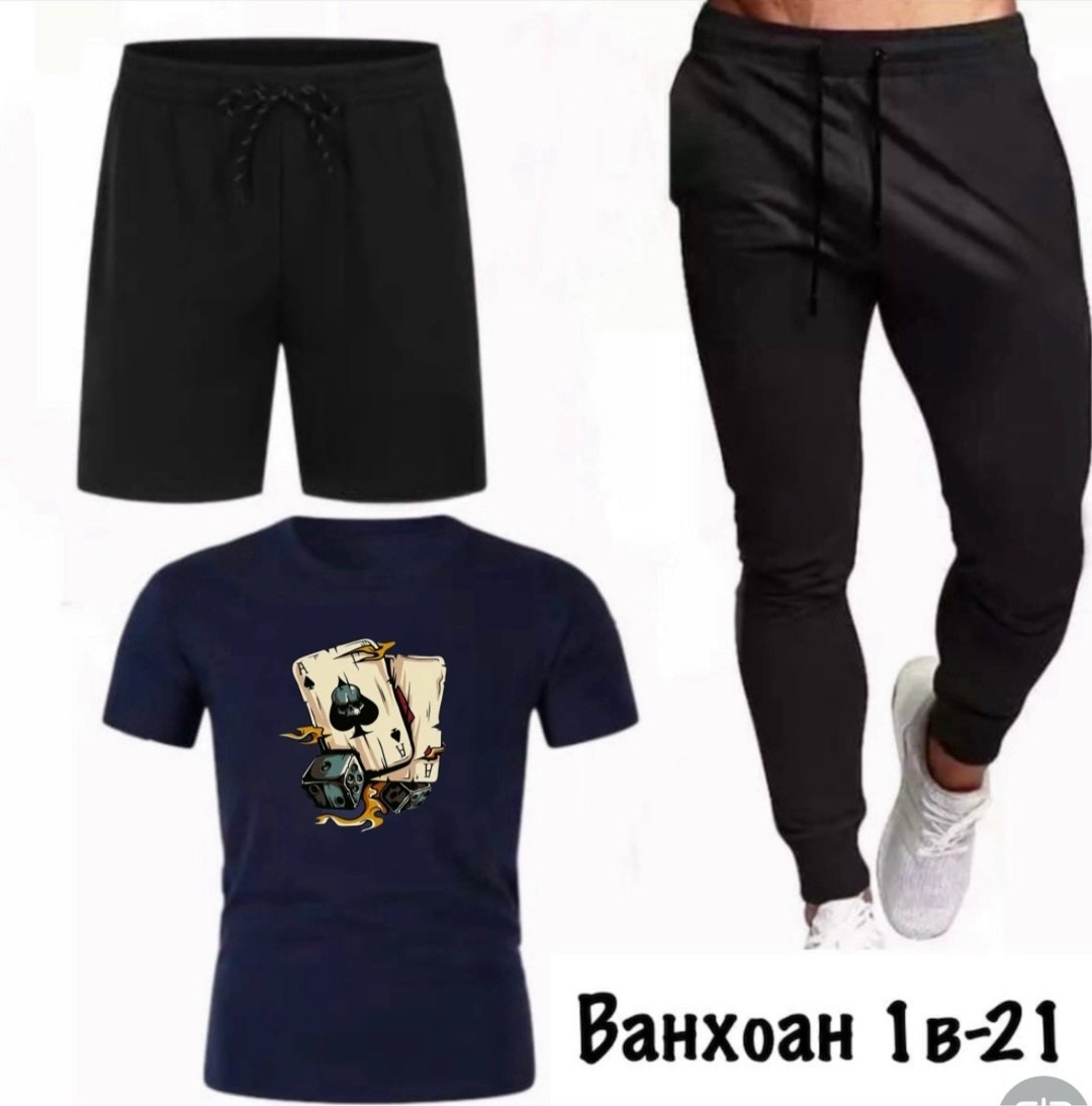 костюм мужской спортивный,,спортивные костюм,костюм для мужчин,мужская спортивная одежда