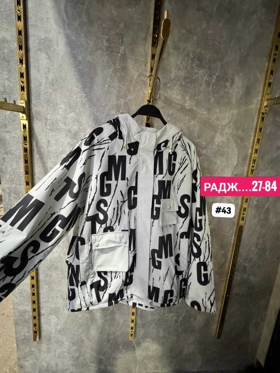 куртка женская,куртка,куртка модная,легкая куртка,стильная куртка