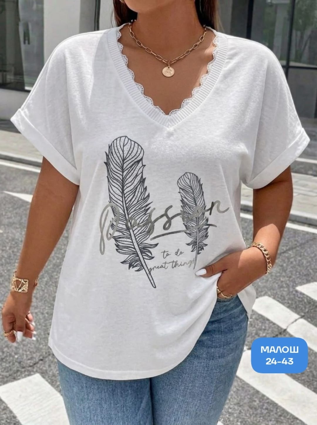 футболки женская,футболки женские больших размеров,кофта женская,летние футболки,футболка больших размеров для женщин