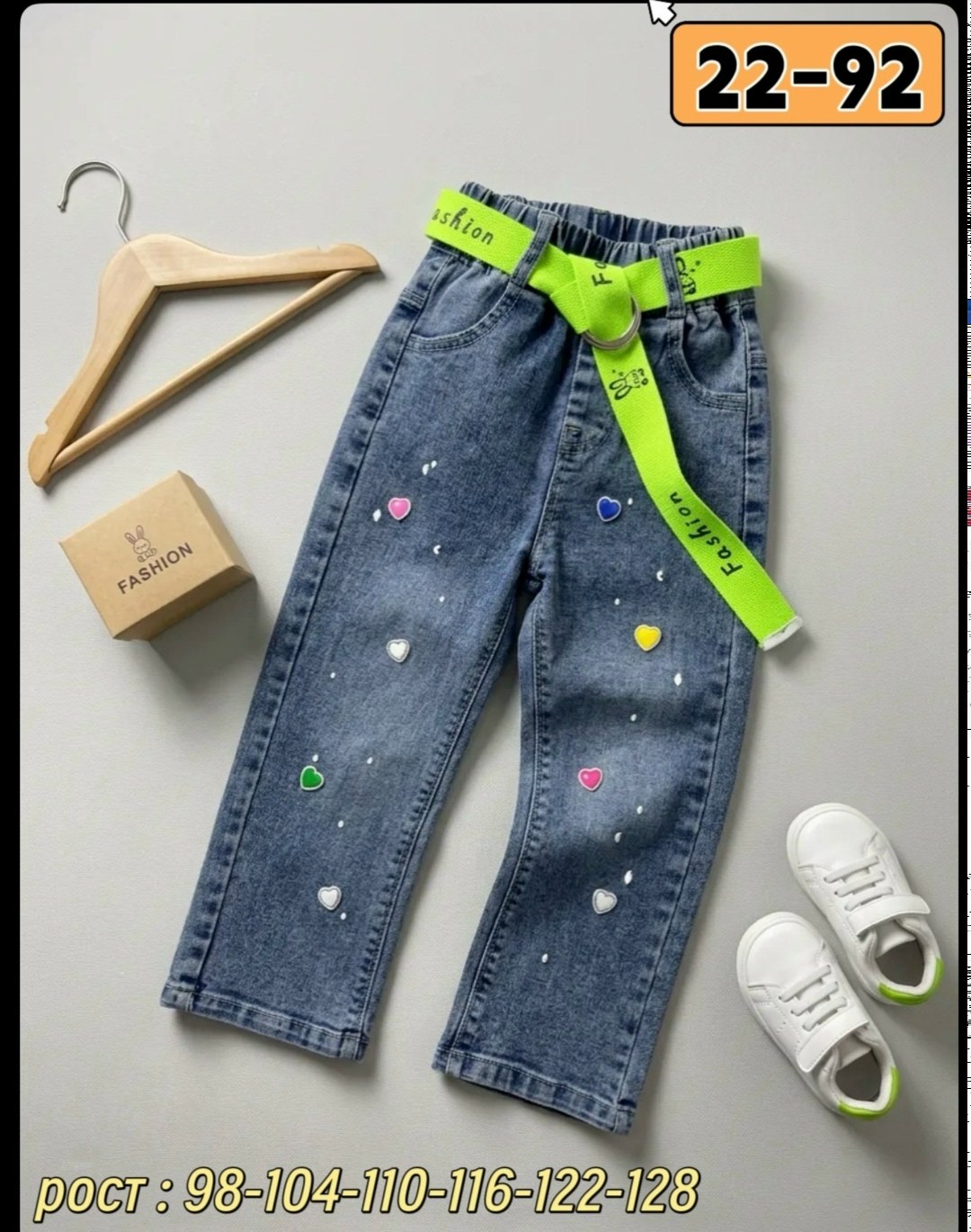 джинсы для мальчик,джинсы детские,стильные джинсы,модные джинсы,джинсы для девочек