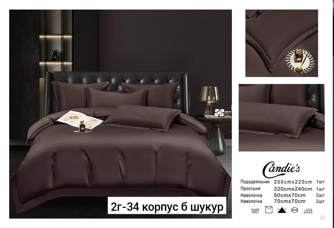 комплект постельного белья candies сатин евро,комплект постельного белья candies евро,комплект постельного белье евро,комплект постельного белья,комплект постельного белья love евро сатин жатка