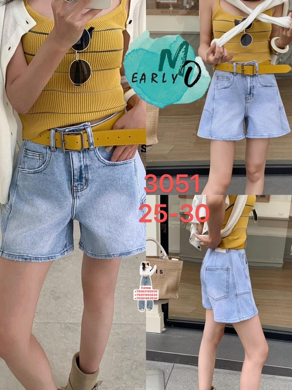 женские джинсовые шорты,шорты женские,шорты джинсовыe,широкие шорты,широкие шорты джинсовые