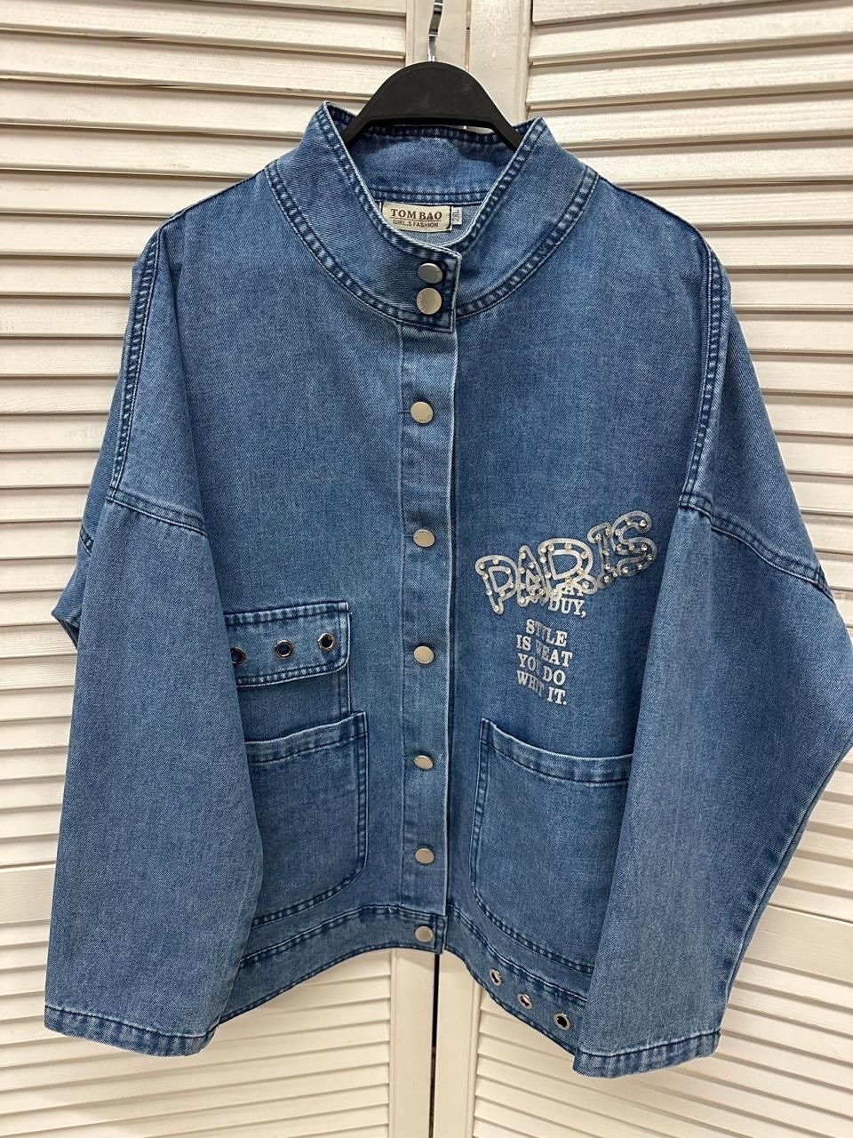 джинсовая куртка,куртка женская джинсовая,куртка женская,куртка женская джинсовая оверсайз,куртка стильная