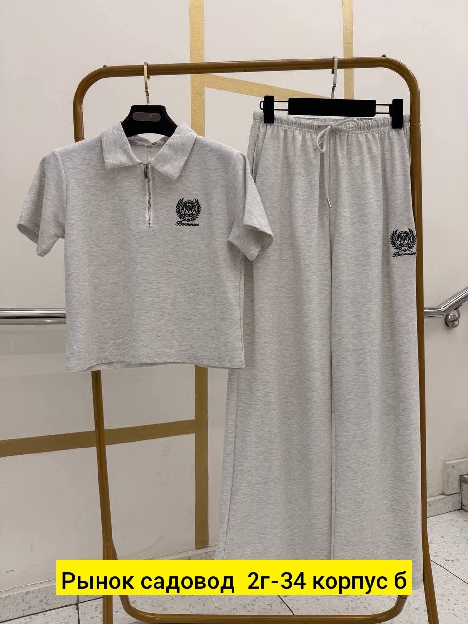 спортивный костюм,женский спортивный костюм,трехнитка спорт костюм,спорт костюмчик,женский костюм голубой