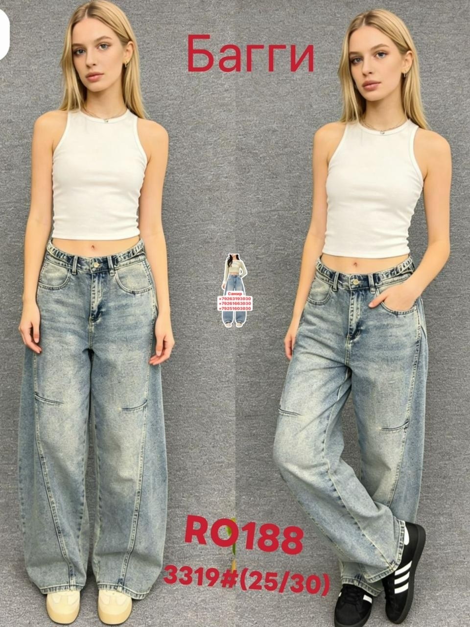 джинсы модные,джинсы женские,джинсы женские широкие,брюки джинсы,летние джинсы