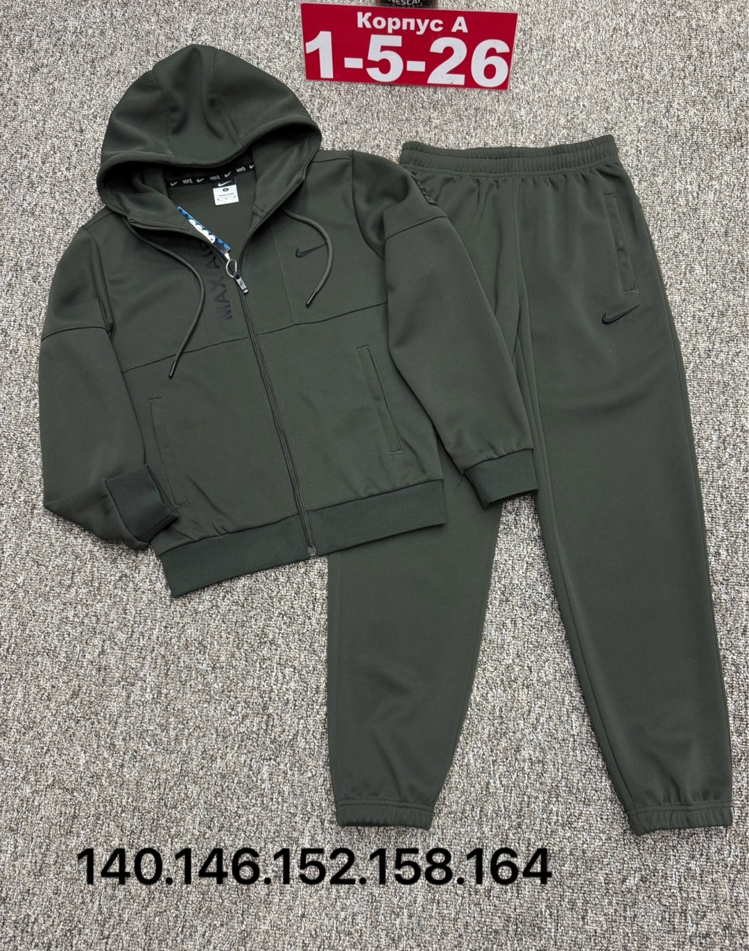 костюм спортивный,спортивный костюм трикотажный, ,костюмы спортивные для мальчика,детские костюмы