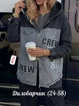 Верхняя одежда