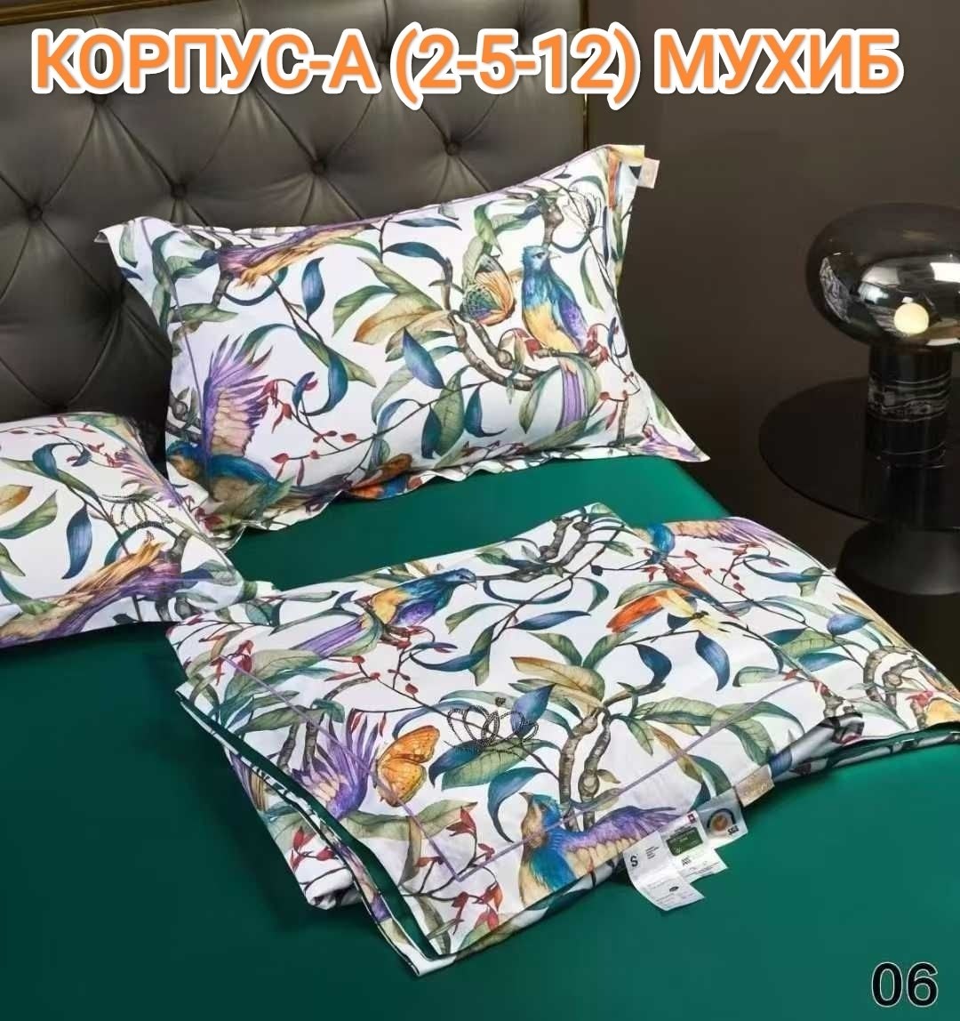 комплект постельного белья с одеялом santfair,комплект постельного белья,комплект постельного белья с одеялом,постельного белья,комплект одеяло