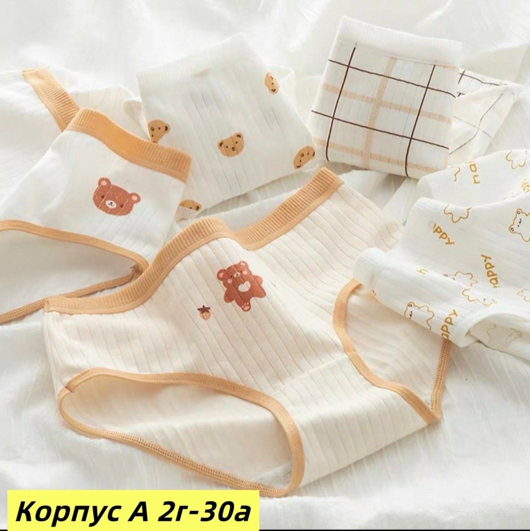 трусы женские хлопковые,трусики хлопковые,женские хлопковые трусики,хлопковые трусы для девочек,трусы для девочки нижнее белье