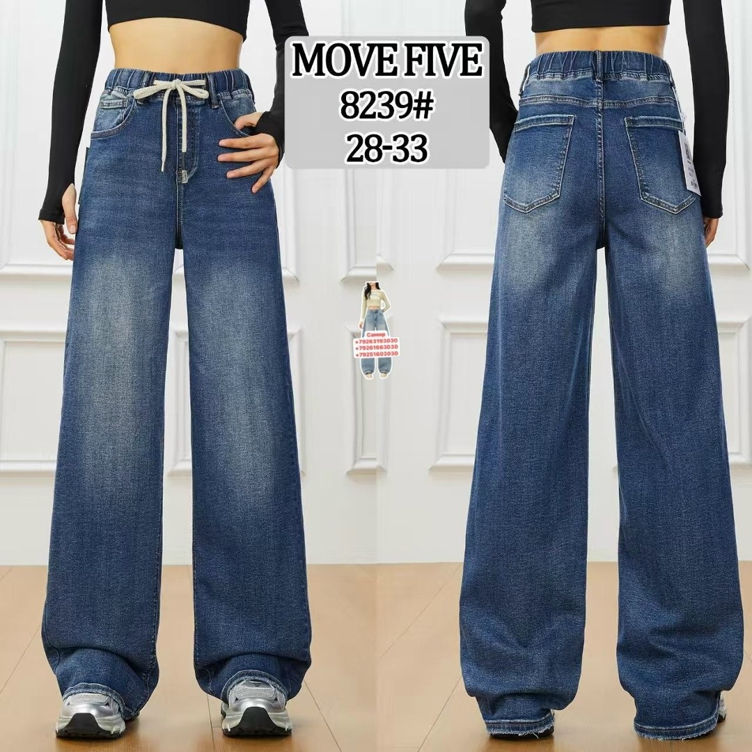 джинсы женские свободные с широкими штанинами,джинсы широкие,широкие джинсы женские с высокой талией мода,широкие женские джинсы,джинсы брюки