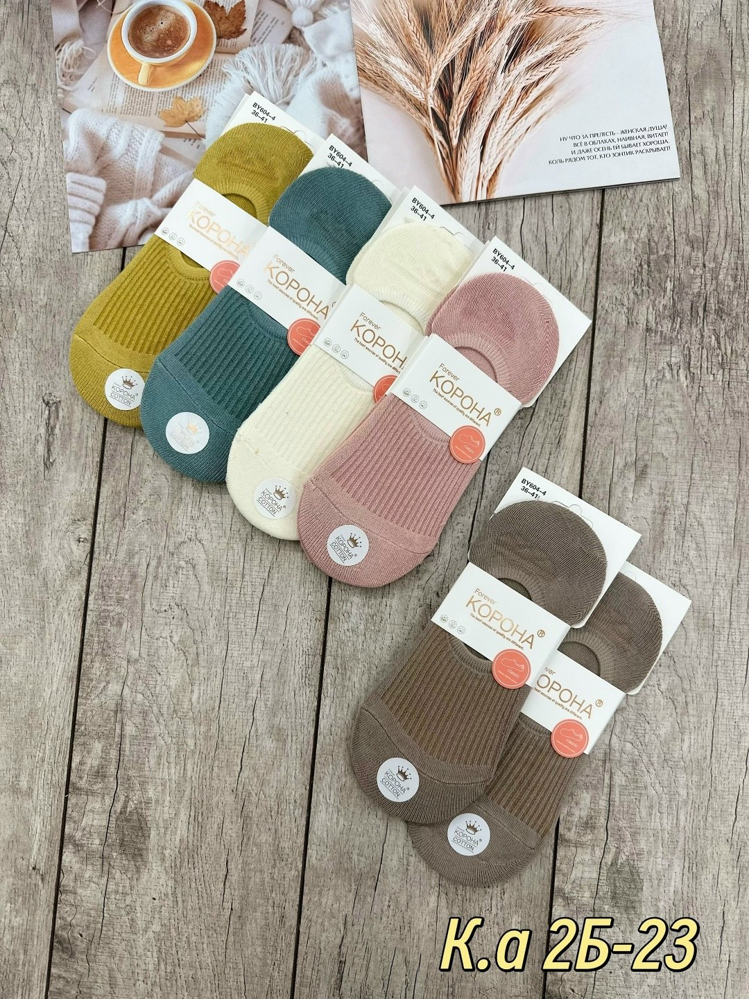 женские носки,следки женские,носки женские 10 пар,носки следки,носки следки женские