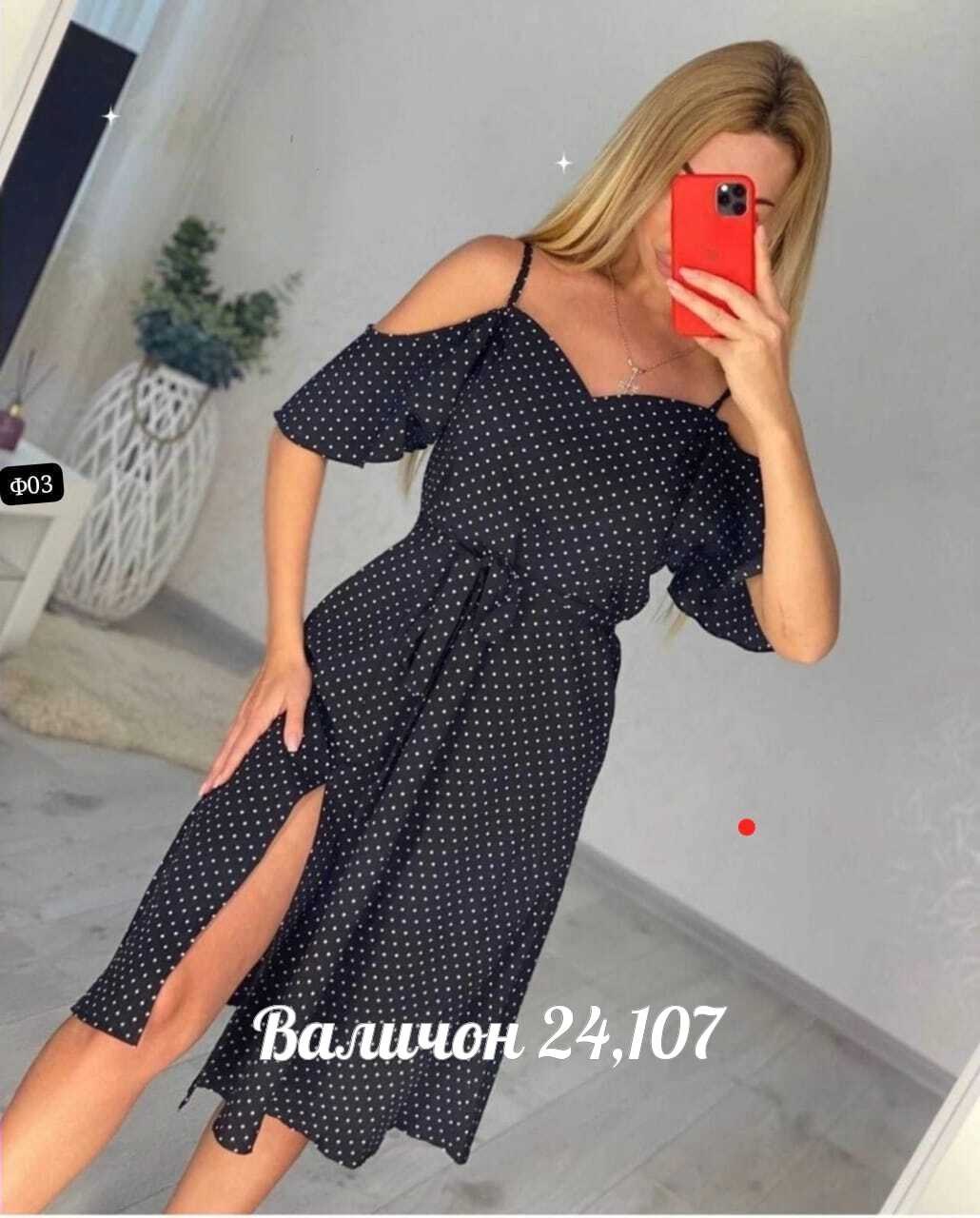 платье летнее женское,платье сарафан женский,платье женской,платья женские 2026,платье летнее