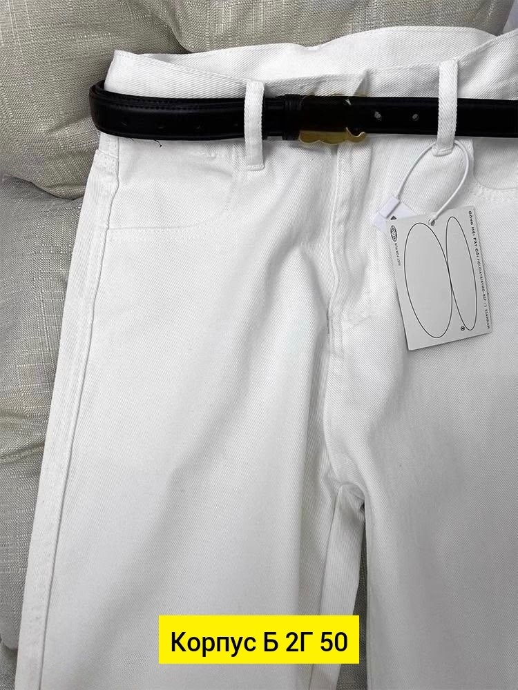 белые джинсы,джинсы брюки,брюки с поясом,брюки женские белые,белые джинсы женские