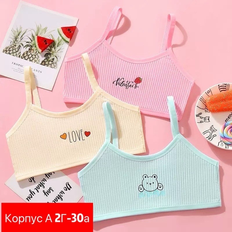 корейский лифчик детский,бюстгальтер для девочек подростка,бюстгальтер для девочек,нижнее белье для девочек,нижнее белье для девочек подростков